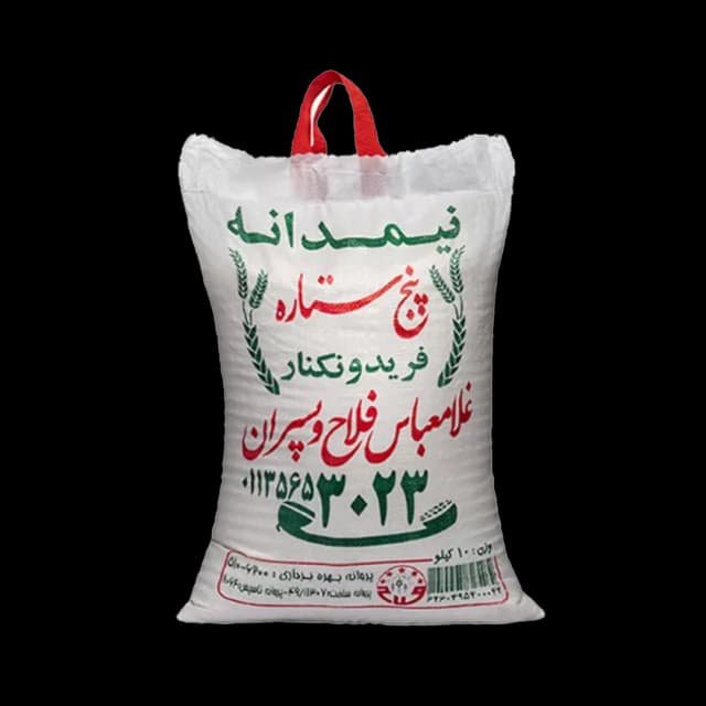 برنج نیمدانه پنج ستاره پنج کیلویی فلاح