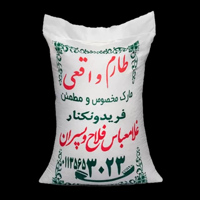 برنج طارم واقعی متقالی یک کیلویی فلاح