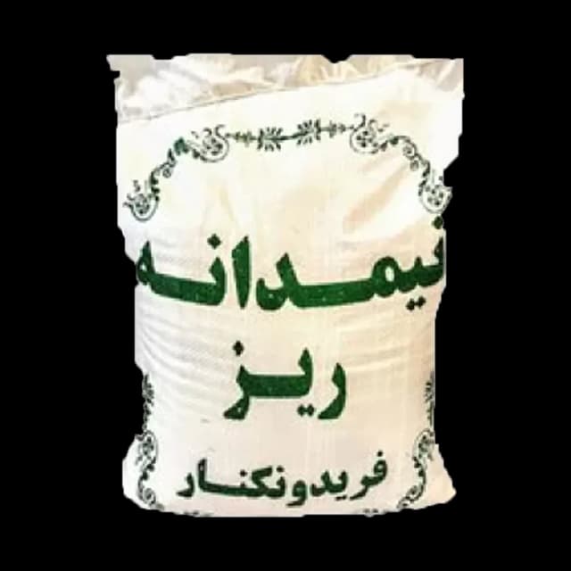 برنج نیمدانه ریز ده کیلویی فلاح
