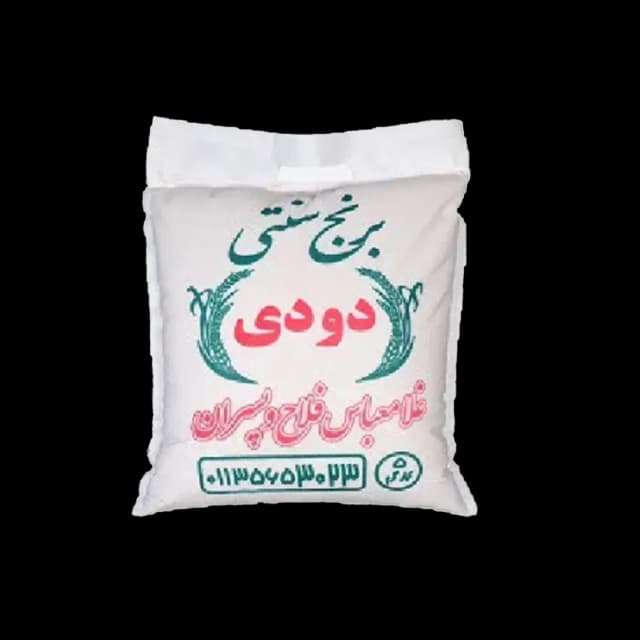 برنج طارم دودی یک کیلویی فلاح