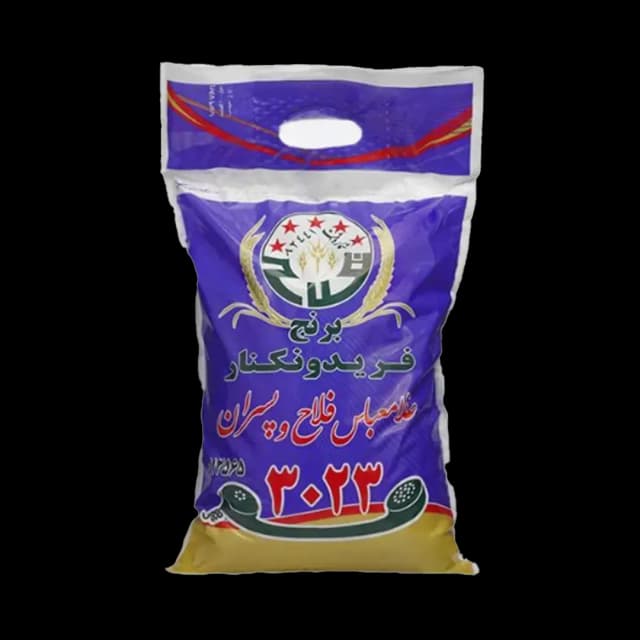 برنج کشت اول 5ستاره کیسه آبی 1کیلویی فلاح