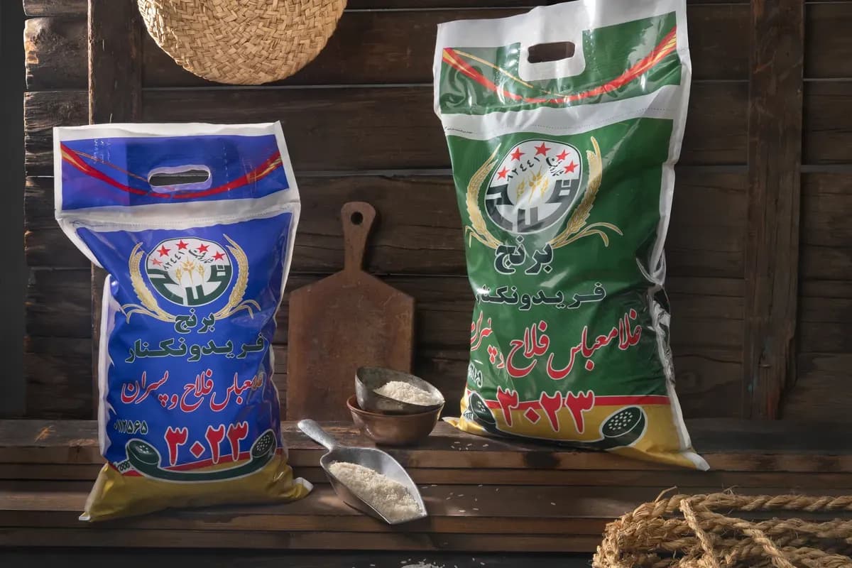 برنج فلاح